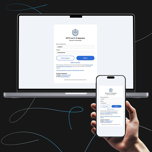 Собственная LMS-система для онлайн-обучения
